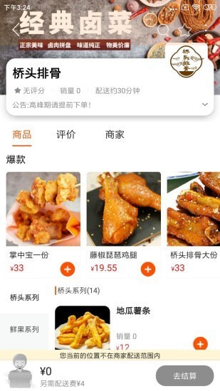 优享青海软件最新版下载 v9.4.8