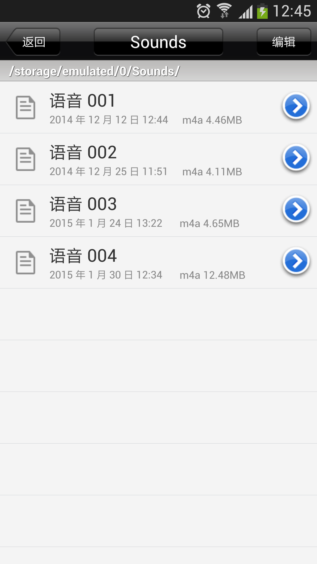 文件管理助理手机版app v16.4.29