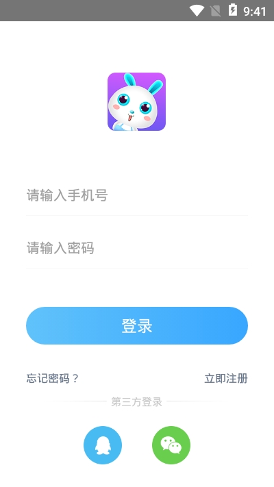 竞音陪玩app官方下载 v2.0.7