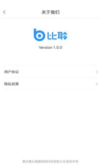 佐伊社区轻量版免费网交友app图片1