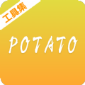 potato马铃薯工具集app手机版下载 v1.0.2