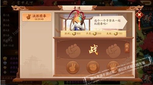 少年三国志2富甲天下活动攻略 富甲天下活动内容一览