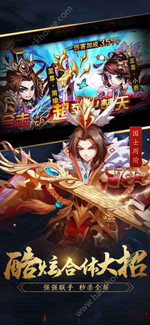 少年三国志360官网跳过版 v10.0.0