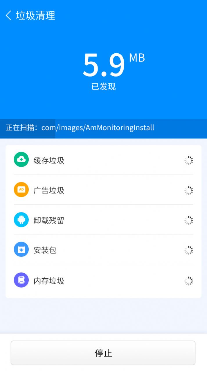 手机一键加速清理助手app官方下载 v1.0.0