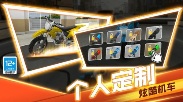 生死赛道游戏最新版安卓版下载 v1.0.1