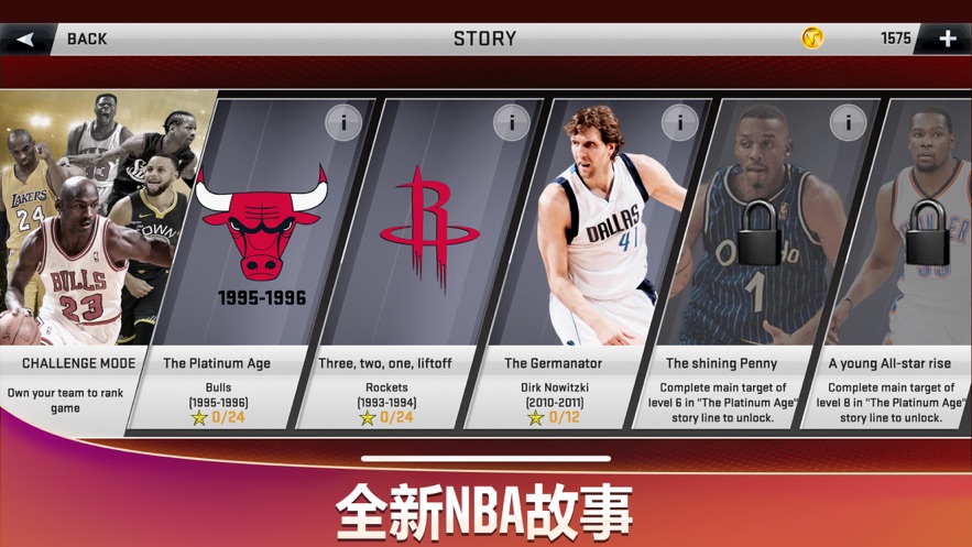 官方NBA2K20手机版下载正版 v100.0.4