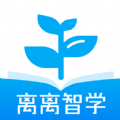 离离智学APP手机版下载 v1.0.0