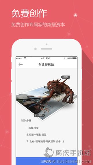 炫视360官网iOS版APP下载 v1.0.1