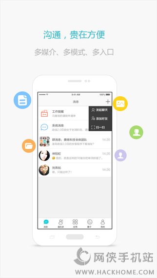 目标易官网app下载 v2.3.5