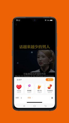 橙交短视频app安卓版下载 v1.0.0