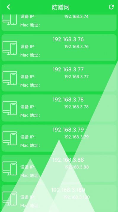 wifi万能无线网络助手app官方下载 v2.1.1