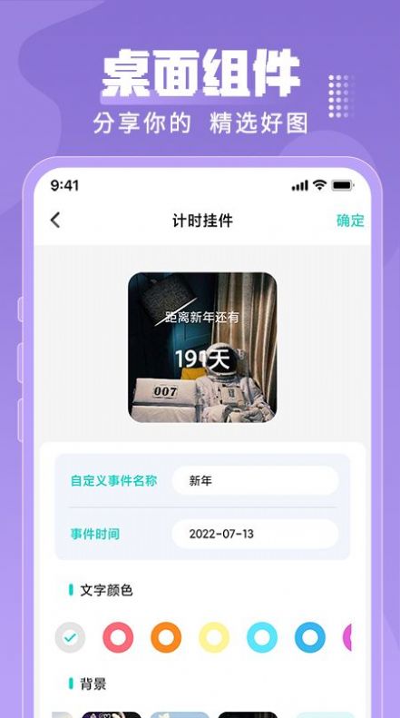 乃由壁纸app软件官方下载 v1.0