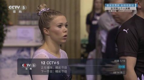 兔几TV官方免费版下载 v5.2.0