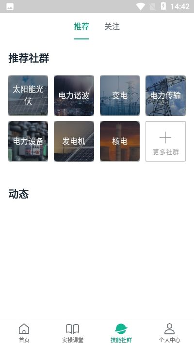 智网图像识别5.9安卓app下载 V1.0.2