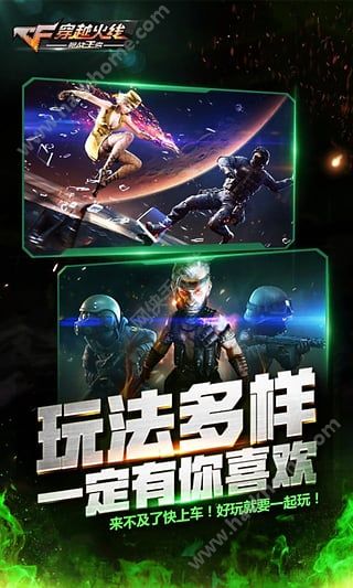 CF手游楼兰古墓僵尸狂潮2.0官网最新版 v1.0.280.580