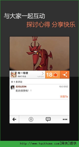 配音秀ios版手机app v9.53.1570