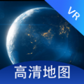 全景VR高清地图免费手机版下载 v1.0.0