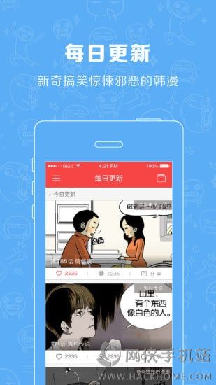 小面馆安卓手机版app v1.0