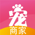 宠夫子商家版app手机版下载 v1.0.3