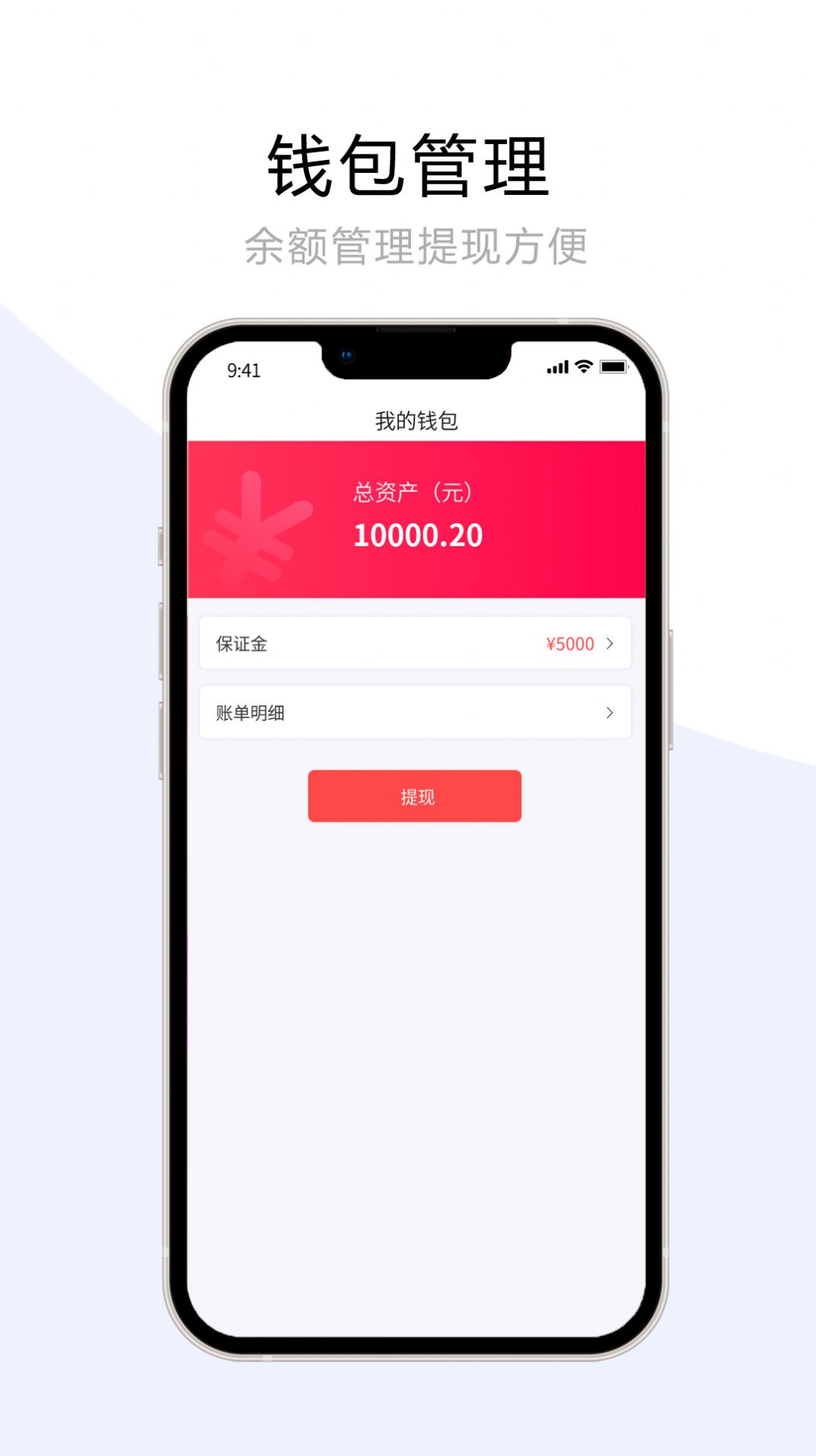 宠夫子商家版app手机版下载图片1