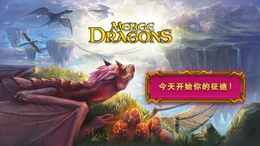 合成龙最新安卓版（Merge Dragons） v3.16.0