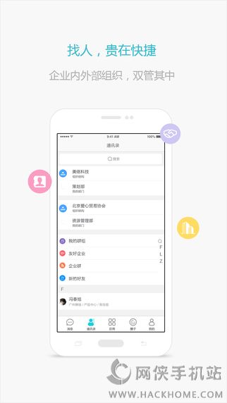 目标易官网app下载 v2.3.5