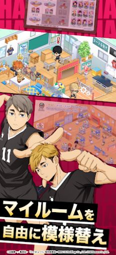 Haikyuu TOUCH THE DREAM官方安卓版下载 v1.1.100