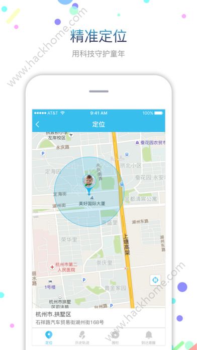 Fwatch二维码密码app官方下载 v3.7.6