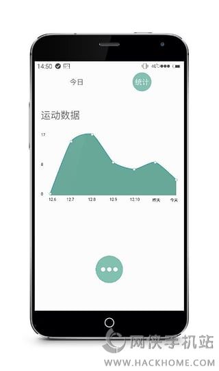 空气跳绳app安卓手机版 v2.1