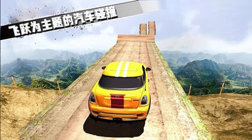 热血飞车传奇游戏手机版 v1.0.1