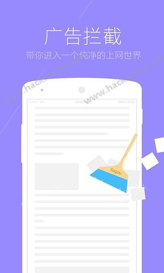 搜狗学术搜索引擎手机版app下载 v1.0.0