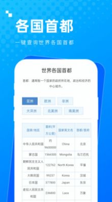 实用多多工具箱app官方下载图片1