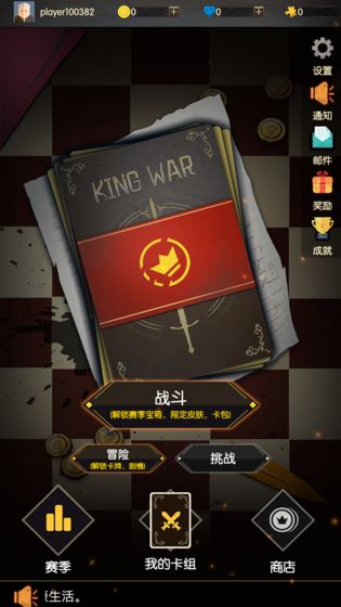 王权命运对决最新安卓版 v1.0.1