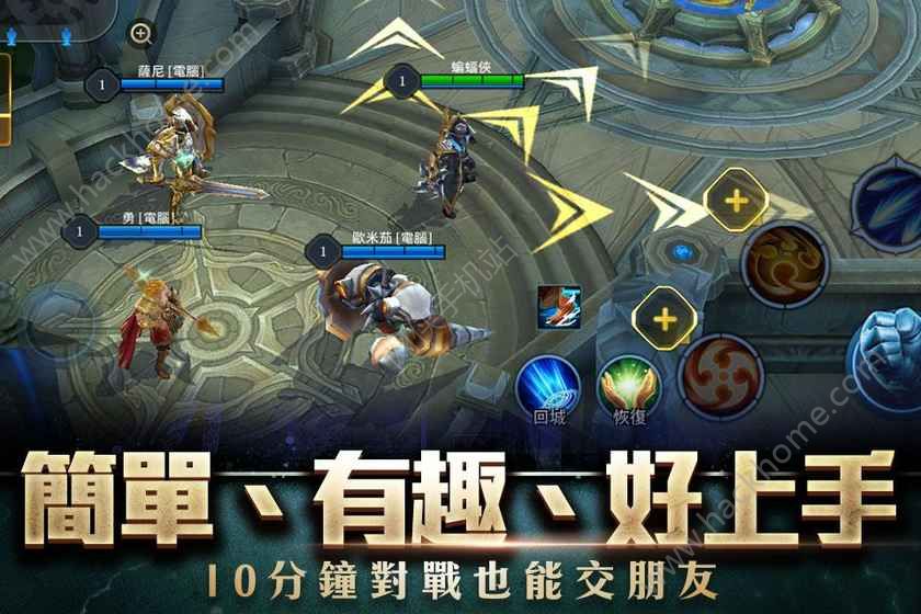 传说对决欧服官网官方中文版下载 v1.47.16.1