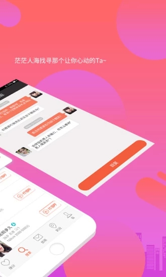 美特约单app软件下载 v2.3.0