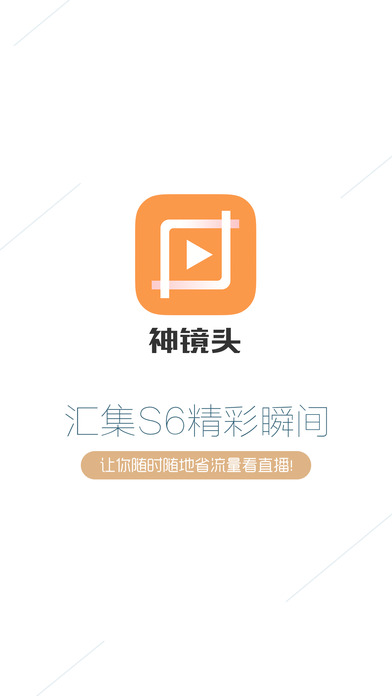 阿里云官方app下载 v6.7.0