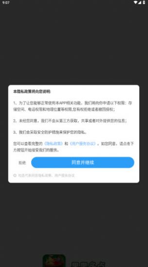 果果多点消消乐红包版最新下载安装 v1.8.8.5