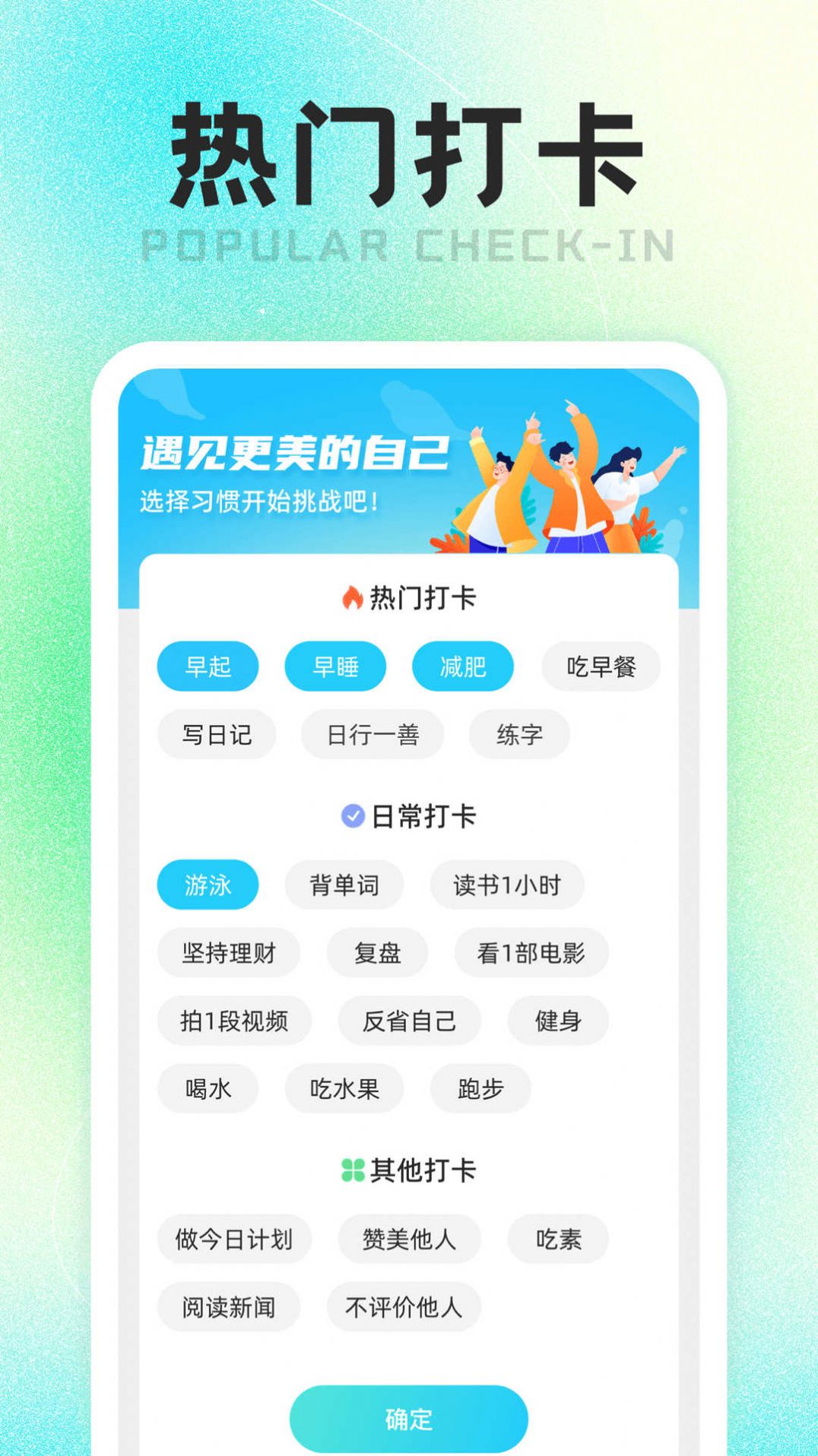 健康走一走软件官方下载 v1.0.1