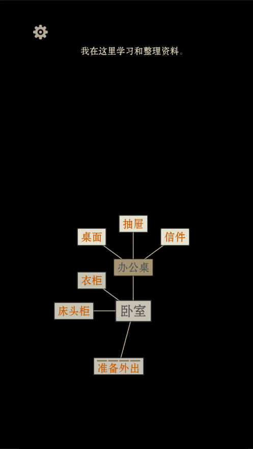 萤火玉碎官方正版下载图片1