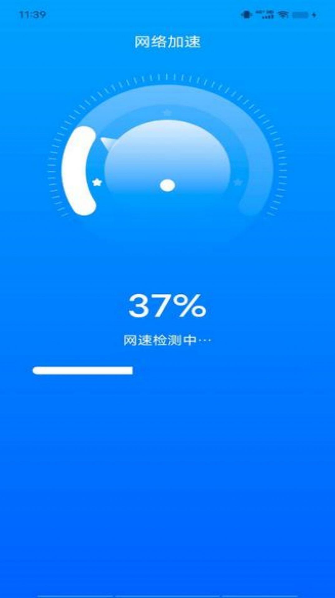 免费WiFi最新版app v1.0.0