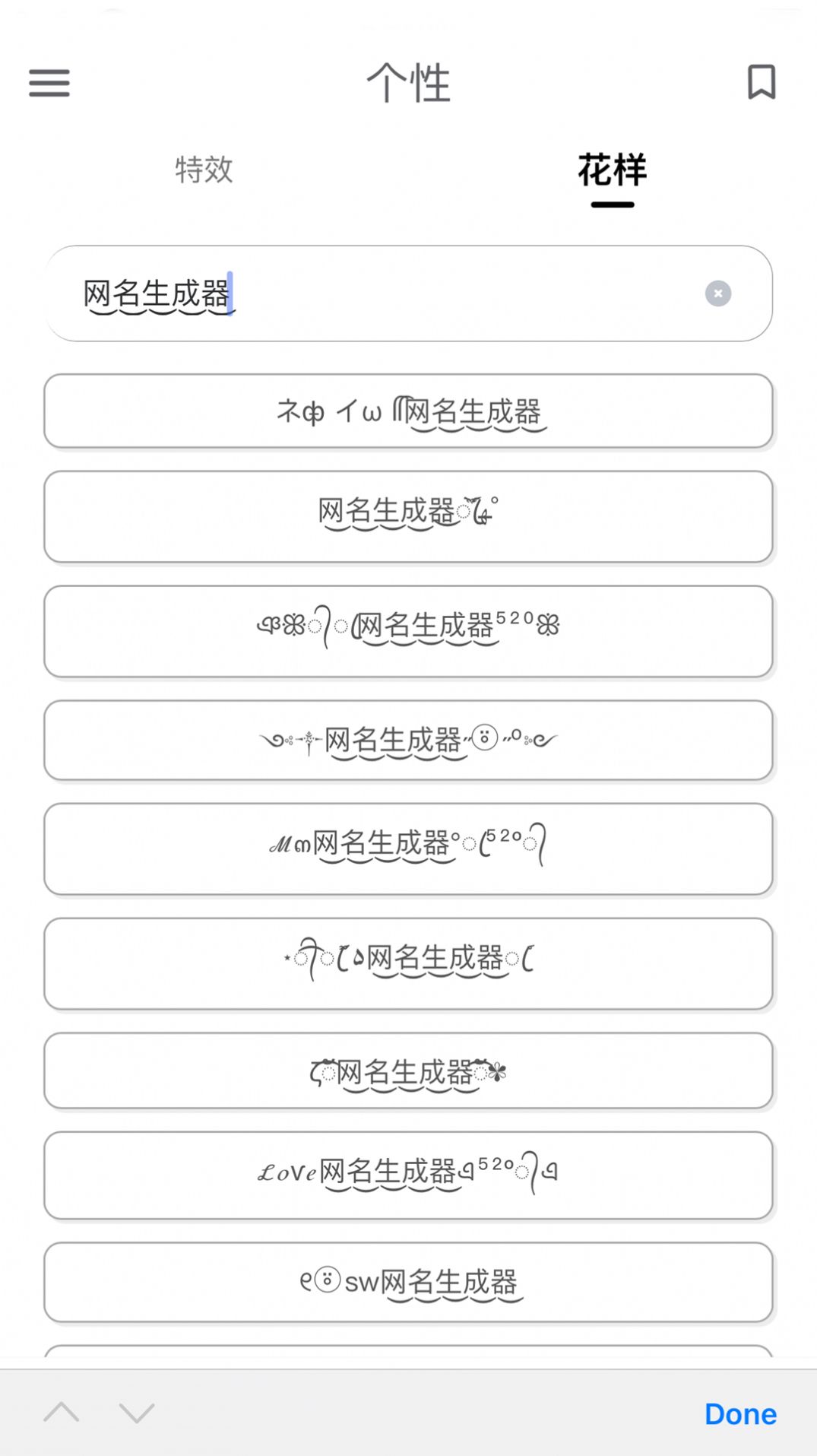 Mute reminder静音提醒app官方下载 v1.2