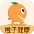 橙子健康计步软件手机版下载 v1.0.0.0