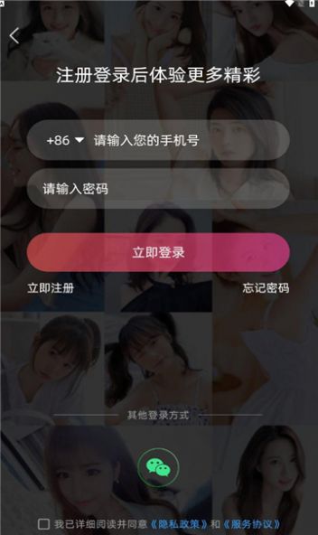 yolozb语音社交平台app v1.8.1