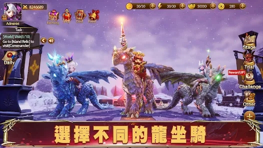 幻想英雄2炎龙的骑士最新版官方下载 v3.4.12