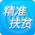 河北精准扶贫app手机版下载 v1.6.3