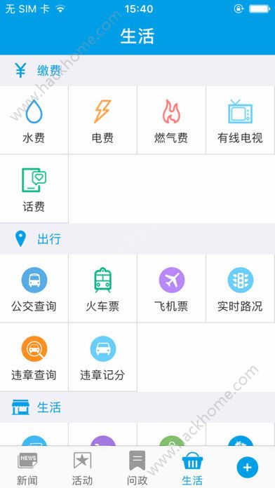 人人长寿手机版app下载 v2.4.8