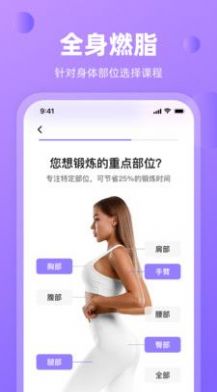 律动鼓点舞app官方版下载 v1.0.0