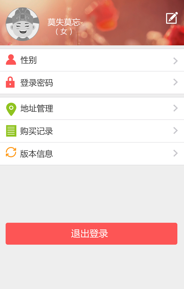 闪闪购app下载官网手机版 v1.0