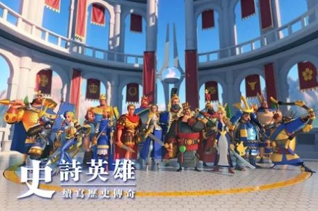 万国觉醒英雄攻略版app下载 v1.0.83.21