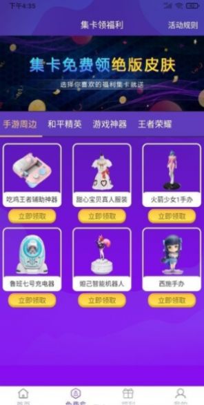 零氪玩家App官方版下载 v1.0.0